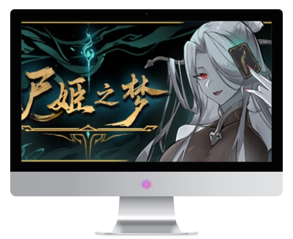 尸姬之梦 v1.252（Dream of Corpse Lady）免安装中文版