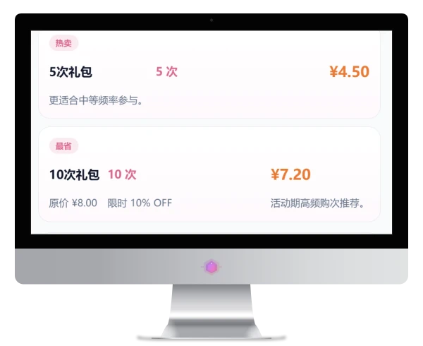 云裳全能插件介绍及插件后台功能展示