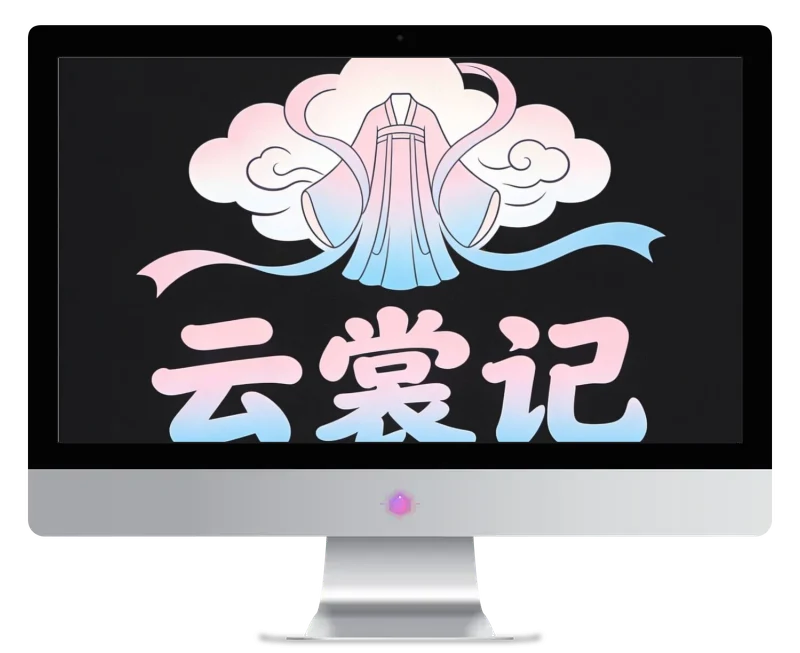 云裳全能插件历史更新V3.0.0（2026-04-06）与授权购买